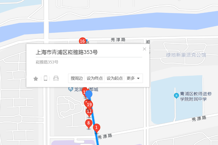 崧雅路353號 崧雅路353號