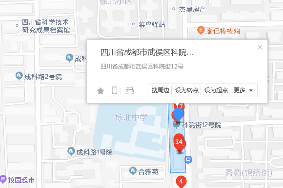 科院街12號 科院街12號