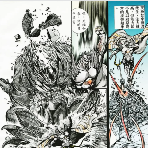虎帝 虎帝
