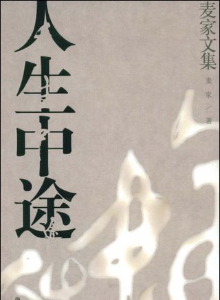 姜毅 姜毅