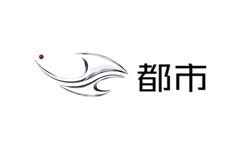 陽光劇場(吉林廣播電視台都市頻道下午電視劇場) 陽光劇場(吉林廣播電視台都市頻道下午電視劇場)