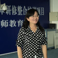 卜慶梅 卜慶梅