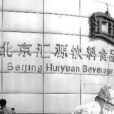 匯可戀 匯可戀