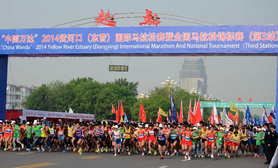 2014黃河口國際馬拉松賽