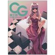CG騎士團1 CG騎士團1