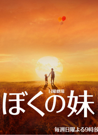 谷花音