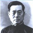 王直青 王直青
