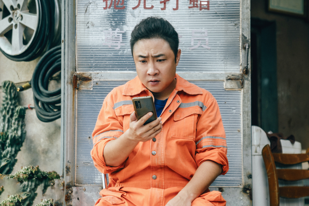胡亮(電影《保你平安》中的角色) 胡亮(電影《保你平安》中的角色)
