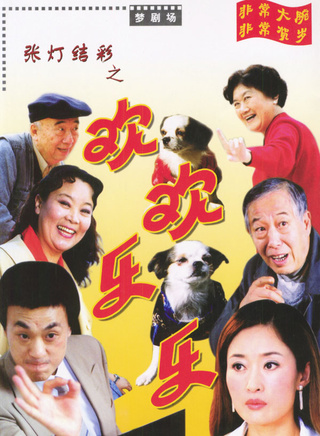 李丁(中國內地男演員) 李丁(中國內地男演員)