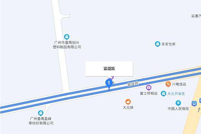 福盛路 福盛路
