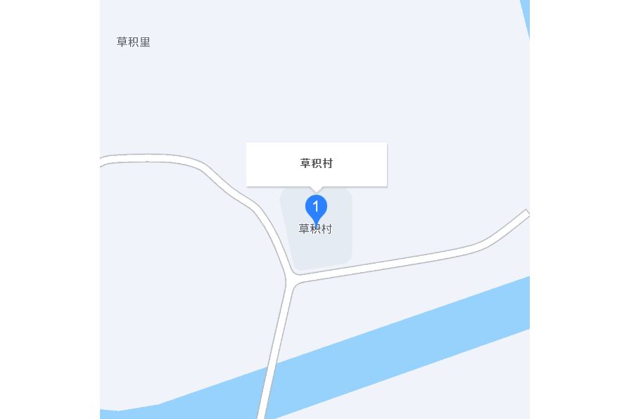 草積村 草積村