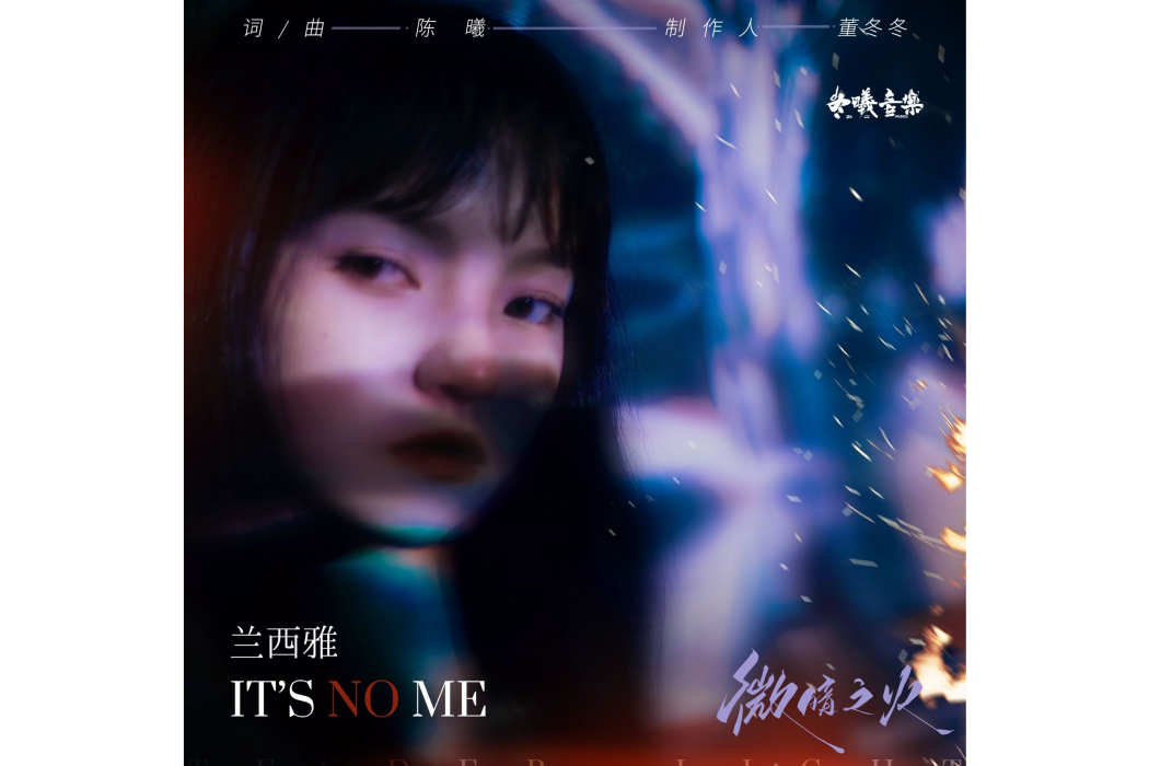It\x27s no me It\x27s no me
