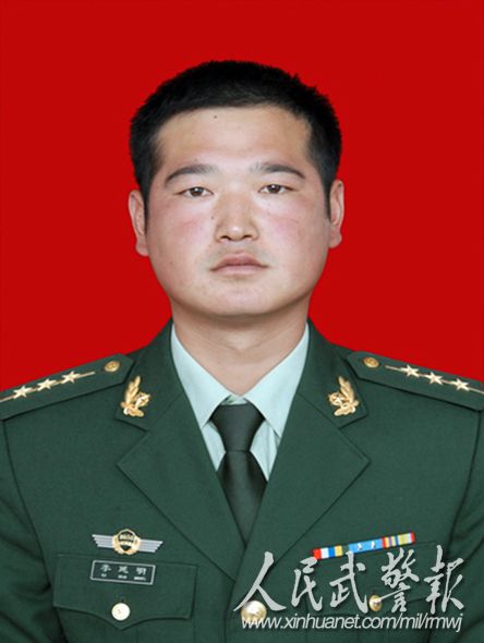 李延明(中國武警) 李延明(中國武警)