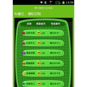 嘿叫獸