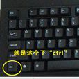 ctrl ctrl