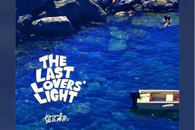 The Last Lovers\x27 Light The Last Lovers\x27 Light