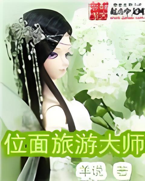 金牌導遊 金牌導遊