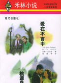封佳奇 封佳奇