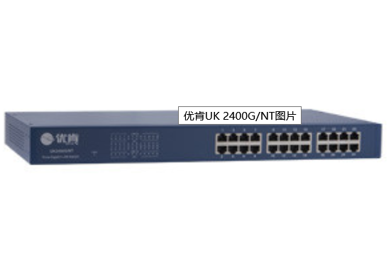 優肯UK 2400G/NT 優肯UK 2400G/NT