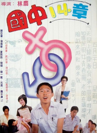 歸亞蕾 歸亞蕾