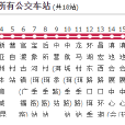 昆明公交255路 昆明公交255路