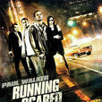 Running Scared(電影) Running Scared(電影)