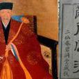 龍門心法 龍門心法