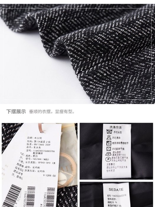 偏氯腈綸 偏氯腈綸