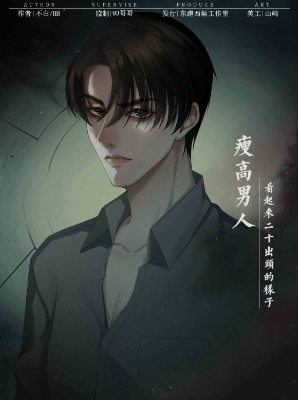 仙兒 仙兒