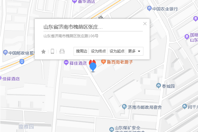 張莊路106號 張莊路106號