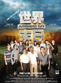 郭亮(新加坡演員、綜藝主持人) 郭亮(新加坡演員、綜藝主持人)