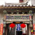 北總布胡同 北總布胡同