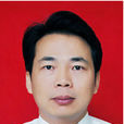 劉英(中共廬山市委常委、廬山市委辦公室主任) 劉英(中共廬山市委常委、廬山市委辦公室主任)