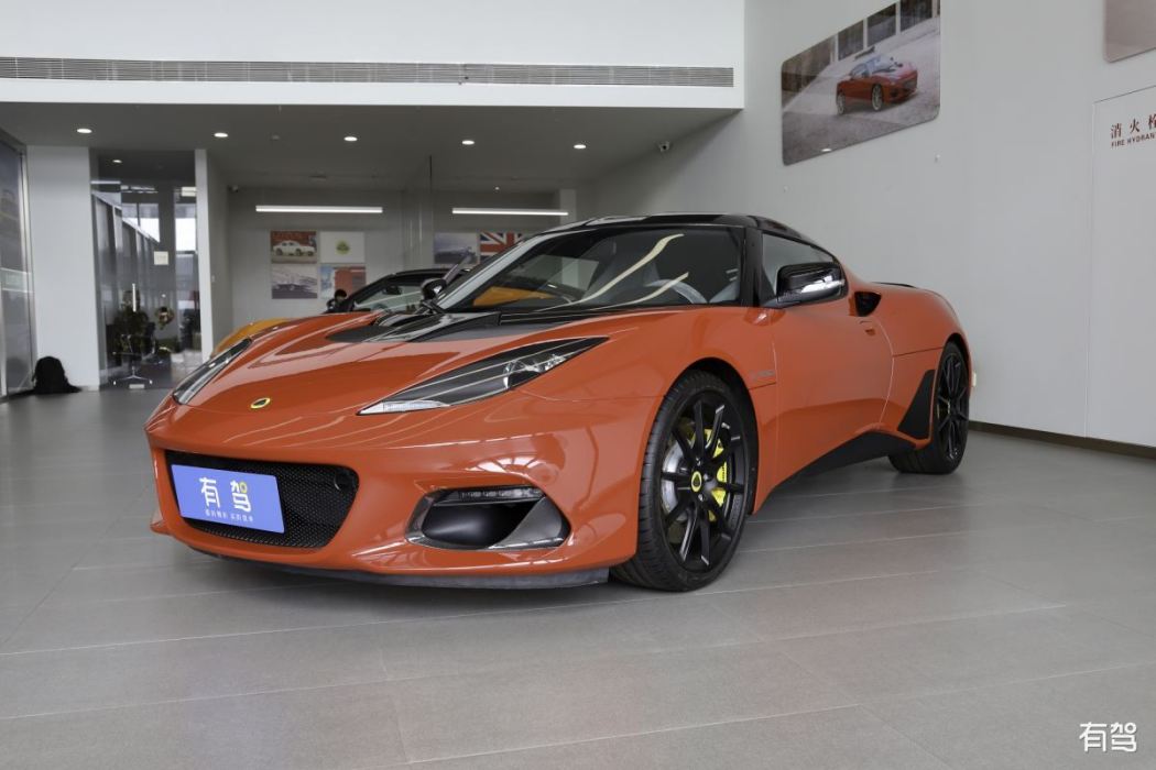 Evora Evora