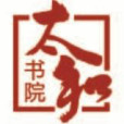 太和書院 太和書院