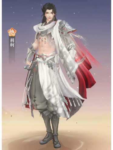 荊軻(手遊《扶搖一夢》中的角色)