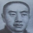 許才升 許才升
