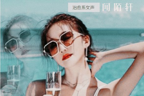 太過用情 太過用情