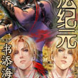 魔法紀元 0 魔法紀元 0