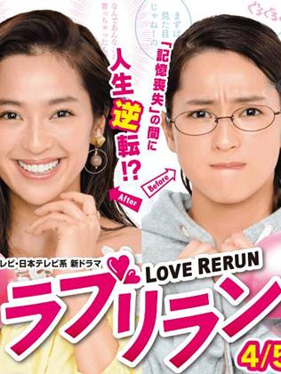 榊原郁恵 榊原郁恵