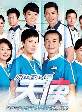 鄭惠玉