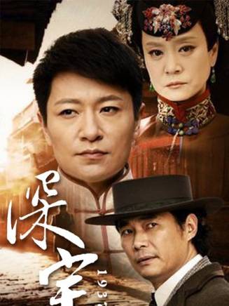 杜源(中國內地男演員、一級演員) 杜源(中國內地男演員、一級演員)