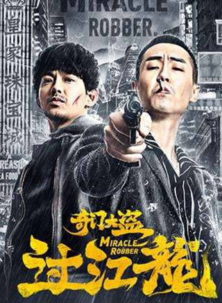 李冠志(中國內地男演員、導演、編劇、製片人)