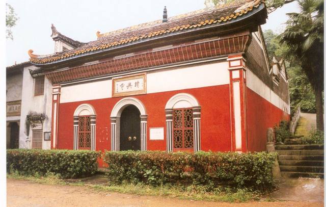靖興寺