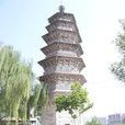 銅川塔 銅川塔