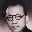 朱少屏 朱少屏