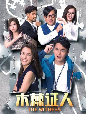 李嘉晉 李嘉晉