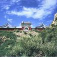下花園區(下花園)
