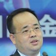 鄒亞生 鄒亞生