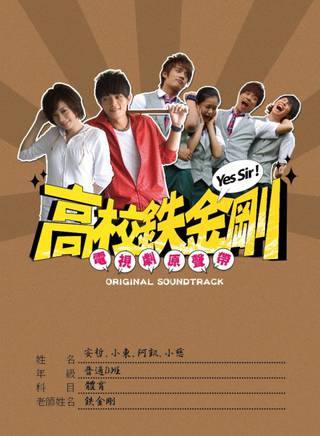 郭曉東(馬來西亞男演員、歌手,東於哲成員) 郭曉東(馬來西亞男演員、歌手,東於哲成員)